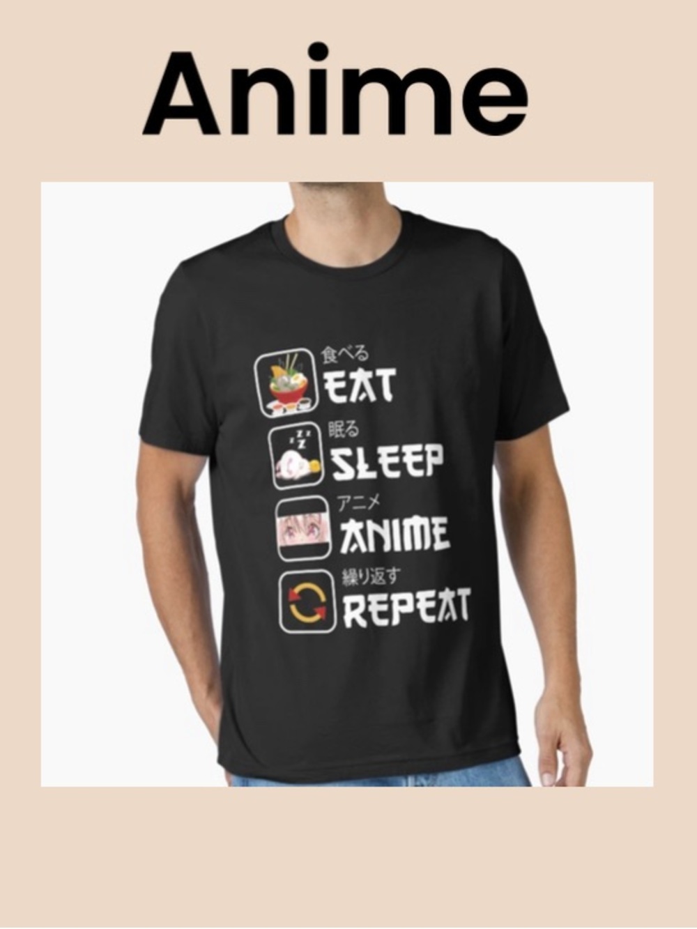 Eat Sleep Anime Repeat Graphic Tee Size 2X NWT